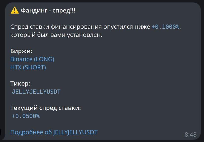 Signal